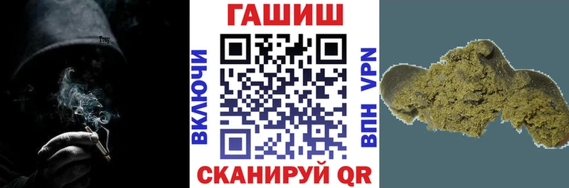 Где купить наркоту Белорецк Cocaine A PVP Конопля БУТИРАТ Меф мяу мяу