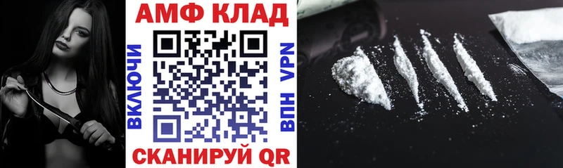 Амфетамин 98%  Белорецк 