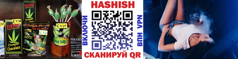 Cannafood конопля  сколько стоит  Белорецк 