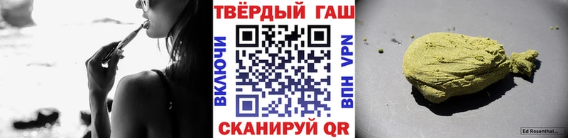 ГАШИШ hashish  omg рабочий сайт  Белорецк  где можно купить  