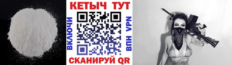 закладки  Белорецк  КЕТАМИН ketamine 