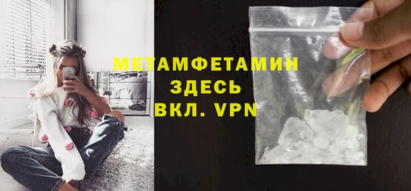 гашик Белоозёрский