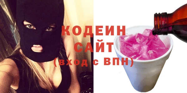 гашик Белоозёрский