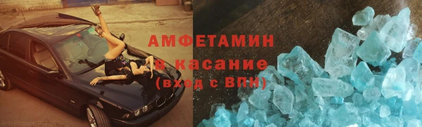 гашик Белоозёрский