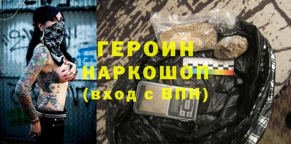apvp Богородск