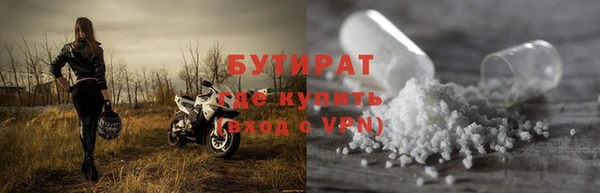 apvp Богородск