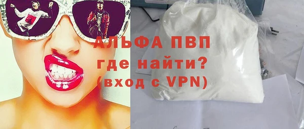 кристаллы Богородицк
