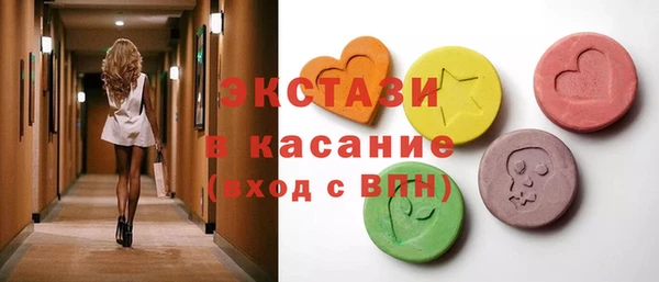трава Белокуриха