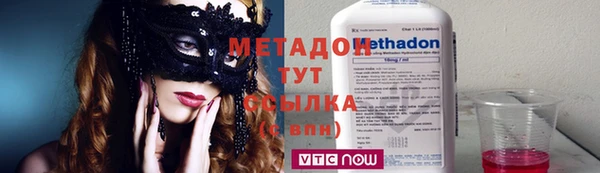 кристаллы Богородицк