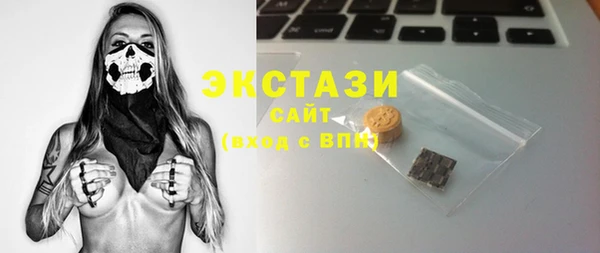 гашик Белоозёрский