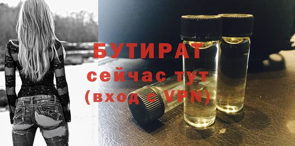 трава Белокуриха