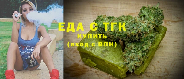 кристаллы Богородицк