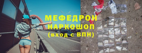 трава Белокуриха