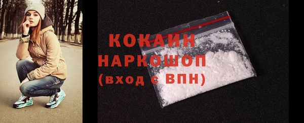 трава Белокуриха
