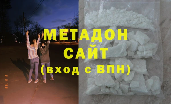 трава Белокуриха