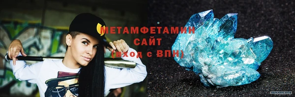 кристаллы Богородицк