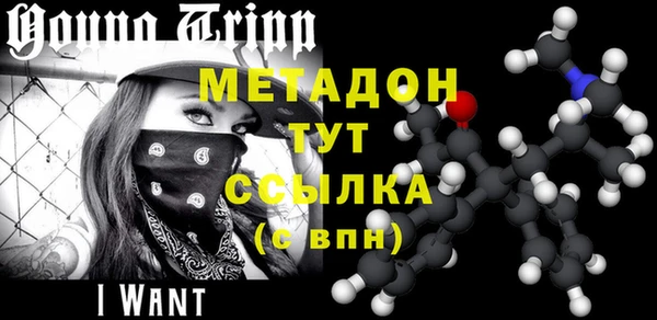 трава Белокуриха