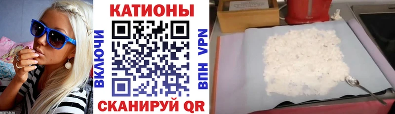 МЯУ-МЯУ мука  Белорецк 