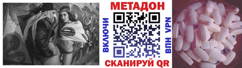 магазин продажи наркотиков Белорецк Метадон белоснежный