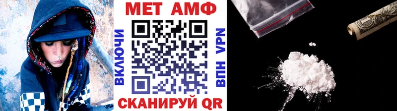 Первитин пудра Белорецк