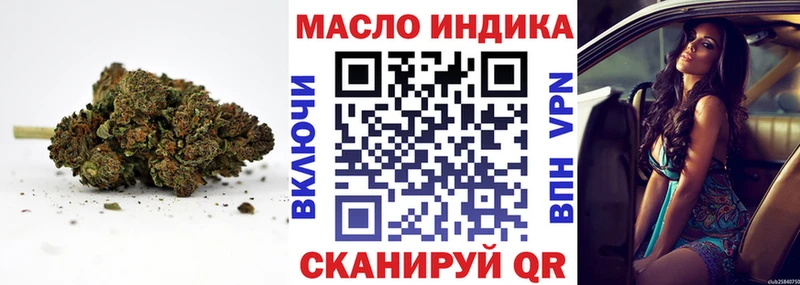 Дистиллят ТГК THC oil  гидра ссылка  Белорецк 